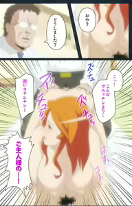 Page 209 of Shujii no Inbou kanzenhan - preview thumbnail