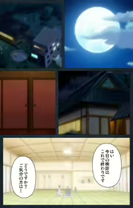 Page 21 of Shujii no Inbou kanzenhan - preview thumbnail
