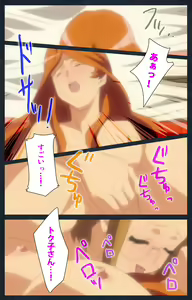 Page 211 of Shujii no Inbou kanzenhan - preview thumbnail