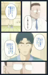 Page 218 of Shujii no Inbou kanzenhan - preview thumbnail