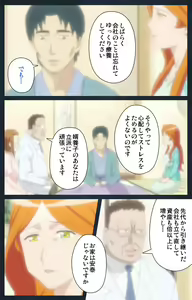 Page 23 of Shujii no Inbou kanzenhan - preview thumbnail