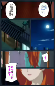 Page 25 of Shujii no Inbou kanzenhan - preview thumbnail