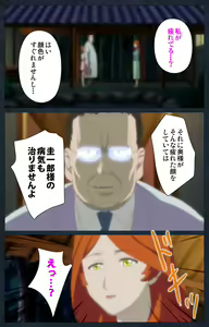 Page 27 of Shujii no Inbou kanzenhan - preview thumbnail