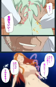 Page 35 of Shujii no Inbou kanzenhan - preview thumbnail