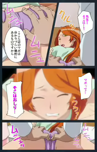 Page 37 of Shujii no Inbou kanzenhan - preview thumbnail