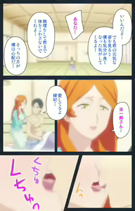 Page 48 of Shujii no Inbou kanzenhan - preview thumbnail