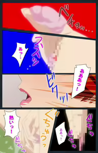 Page 52 of Shujii no Inbou kanzenhan - preview thumbnail