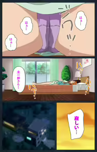 Page 58 of Shujii no Inbou kanzenhan - preview thumbnail