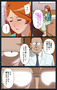 Page 60 of Shujii no Inbou kanzenhan - preview thumbnail