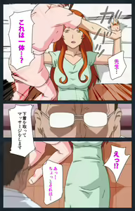 Page 63 of Shujii no Inbou kanzenhan - preview thumbnail