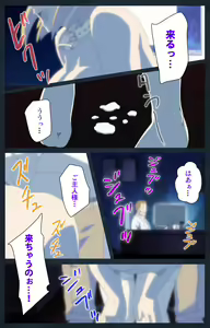 Page 89 of Shujii no Inbou kanzenhan - preview thumbnail