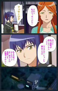 Page 92 of Shujii no Inbou kanzenhan - preview thumbnail