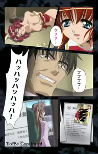 Page 109 of Hissatsu Chikannin Kanzenban - preview thumbnail