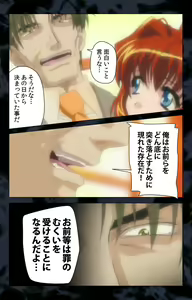 Page 113 of Hissatsu Chikannin Kanzenban - preview thumbnail