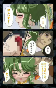 Page 12 of Hissatsu Chikannin Kanzenban - preview thumbnail
