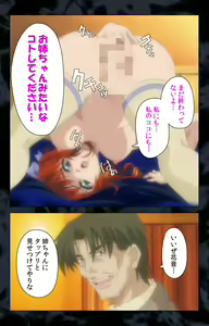 Page 121 of Hissatsu Chikannin Kanzenban - preview thumbnail