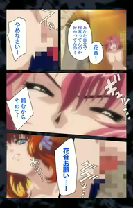 Page 122 of Hissatsu Chikannin Kanzenban - preview thumbnail