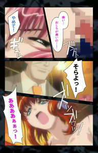 Page 124 of Hissatsu Chikannin Kanzenban - preview thumbnail