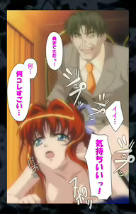 Page 125 of Hissatsu Chikannin Kanzenban - preview thumbnail
