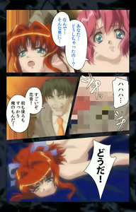 Page 127 of Hissatsu Chikannin Kanzenban - preview thumbnail