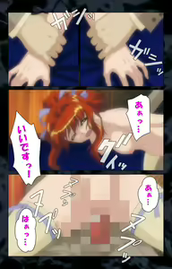 Page 128 of Hissatsu Chikannin Kanzenban - preview thumbnail