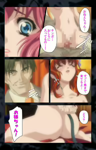 Page 131 of Hissatsu Chikannin Kanzenban - preview thumbnail