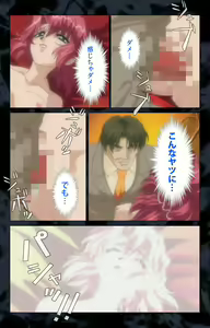 Page 142 of Hissatsu Chikannin Kanzenban - preview thumbnail