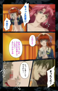Page 143 of Hissatsu Chikannin Kanzenban - preview thumbnail