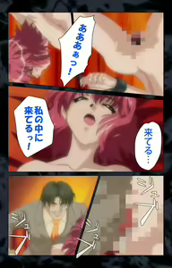Page 146 of Hissatsu Chikannin Kanzenban - preview thumbnail