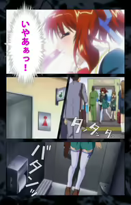 Page 15 of Hissatsu Chikannin Kanzenban - preview thumbnail