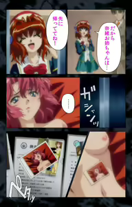 Page 151 of Hissatsu Chikannin Kanzenban - preview thumbnail