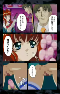 Page 155 of Hissatsu Chikannin Kanzenban - preview thumbnail