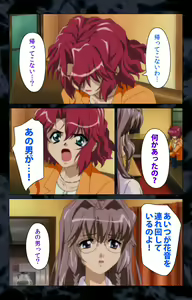 Page 158 of Hissatsu Chikannin Kanzenban - preview thumbnail