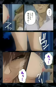 Page 170 of Hissatsu Chikannin Kanzenban - preview thumbnail