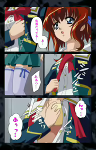 Page 17 of Hissatsu Chikannin Kanzenban - preview thumbnail