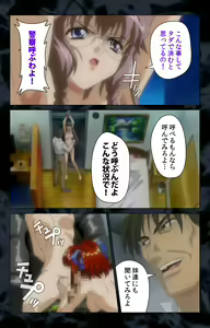 Page 173 of Hissatsu Chikannin Kanzenban - preview thumbnail