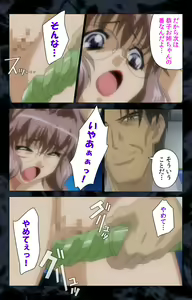 Page 175 of Hissatsu Chikannin Kanzenban - preview thumbnail