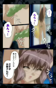 Page 176 of Hissatsu Chikannin Kanzenban - preview thumbnail