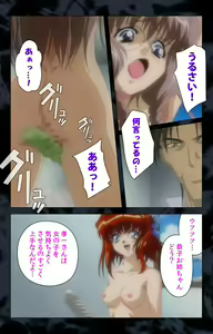 Page 177 of Hissatsu Chikannin Kanzenban - preview thumbnail