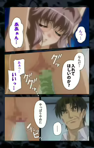 Page 183 of Hissatsu Chikannin Kanzenban - preview thumbnail
