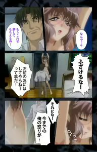 Page 184 of Hissatsu Chikannin Kanzenban - preview thumbnail