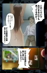 Page 185 of Hissatsu Chikannin Kanzenban - preview thumbnail