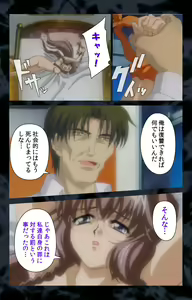 Page 187 of Hissatsu Chikannin Kanzenban - preview thumbnail