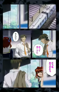 Page 211 of Hissatsu Chikannin Kanzenban - preview thumbnail