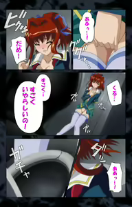 Page 23 of Hissatsu Chikannin Kanzenban - preview thumbnail