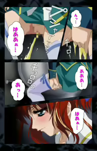 Page 24 of Hissatsu Chikannin Kanzenban - preview thumbnail