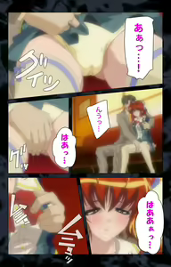 Page 37 of Hissatsu Chikannin Kanzenban - preview thumbnail