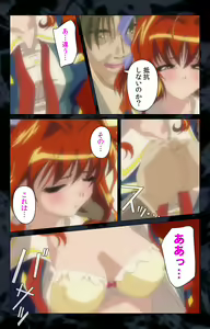 Page 39 of Hissatsu Chikannin Kanzenban - preview thumbnail