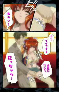 Page 40 of Hissatsu Chikannin Kanzenban - preview thumbnail