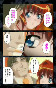 Page 42 of Hissatsu Chikannin Kanzenban - preview thumbnail